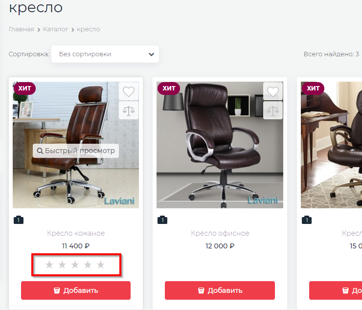 Шаблон "Joy" - 8560