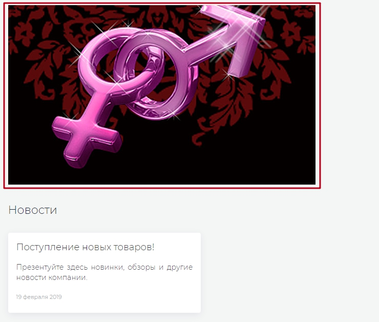 Шаблон "Joy" - 8969