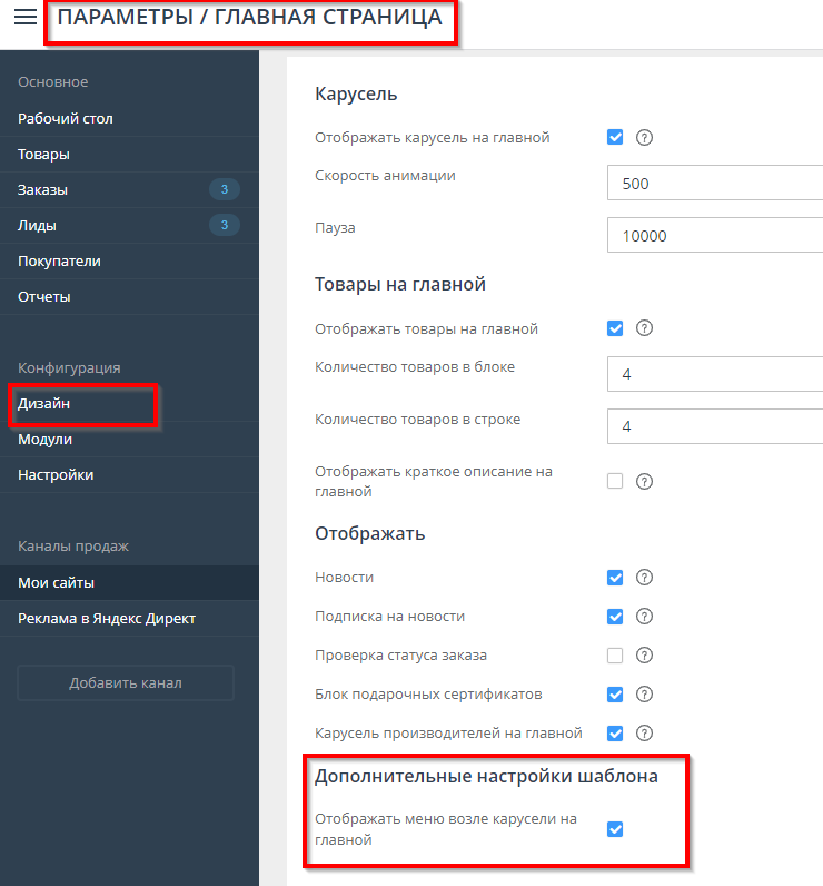 Шаблон "Joy" - 1252