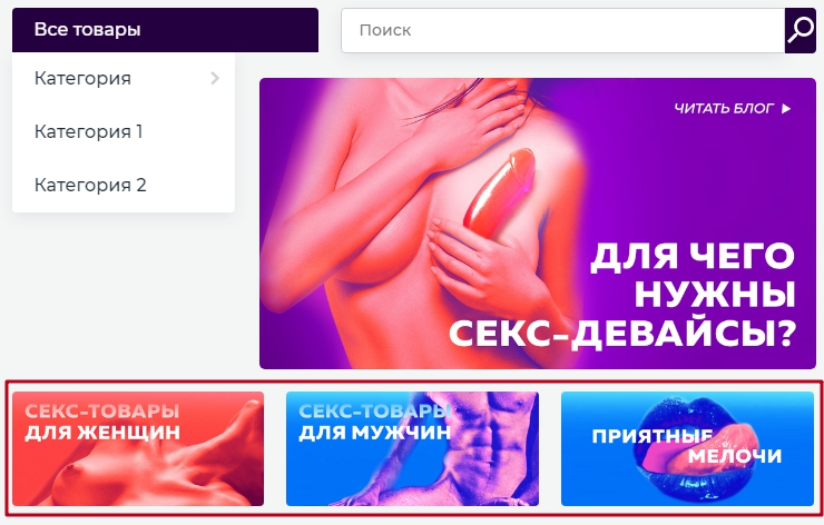 Шаблон "Joy" - 5861