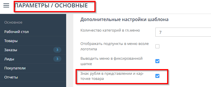 Шаблон "Joy" - 5948