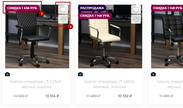 Шаблон "Joy" - 6318