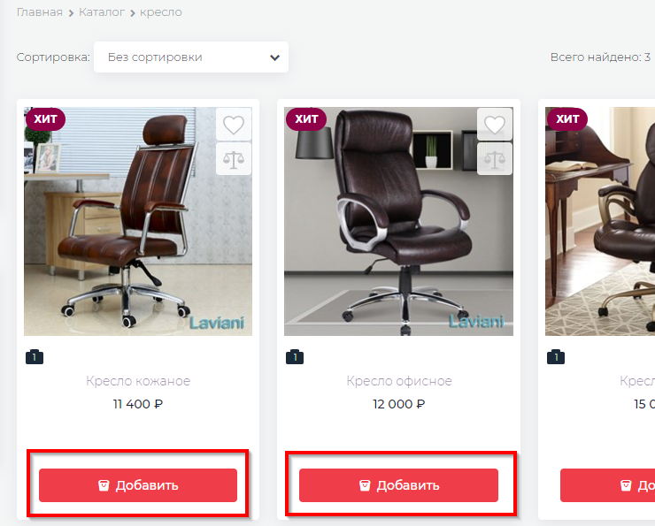 Шаблон "Joy" - 2363