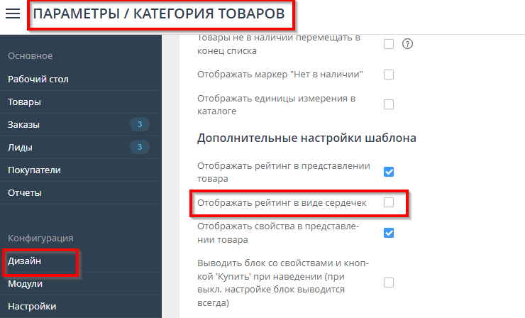 Шаблон "Joy" - 4694