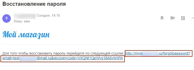 Форматы писем - 4914