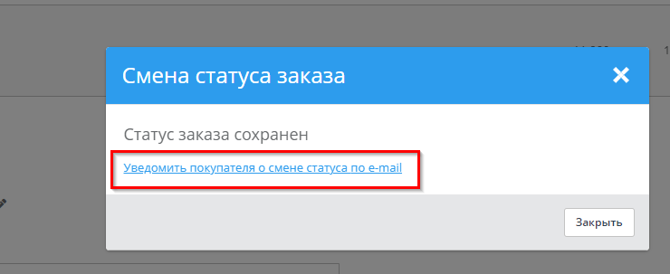 Форматы писем - 3344
