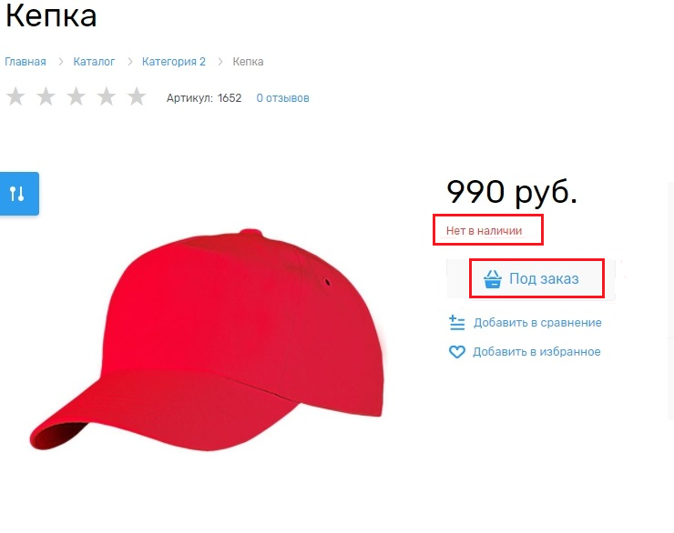 Форматы писем - 4849