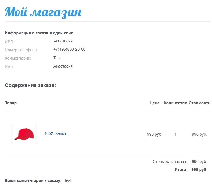 Форматы писем - 3981