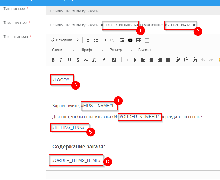 Форматы писем - 1571