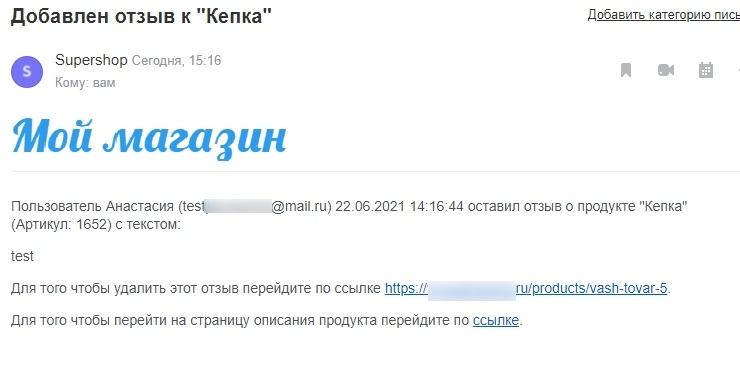 Форматы писем - 4070