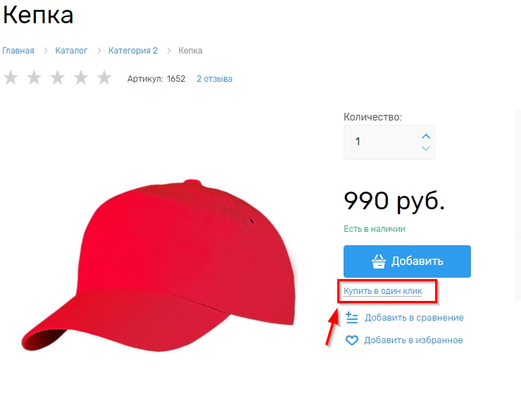 Форматы писем - 2713