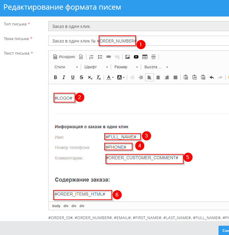 Форматы писем - 9358