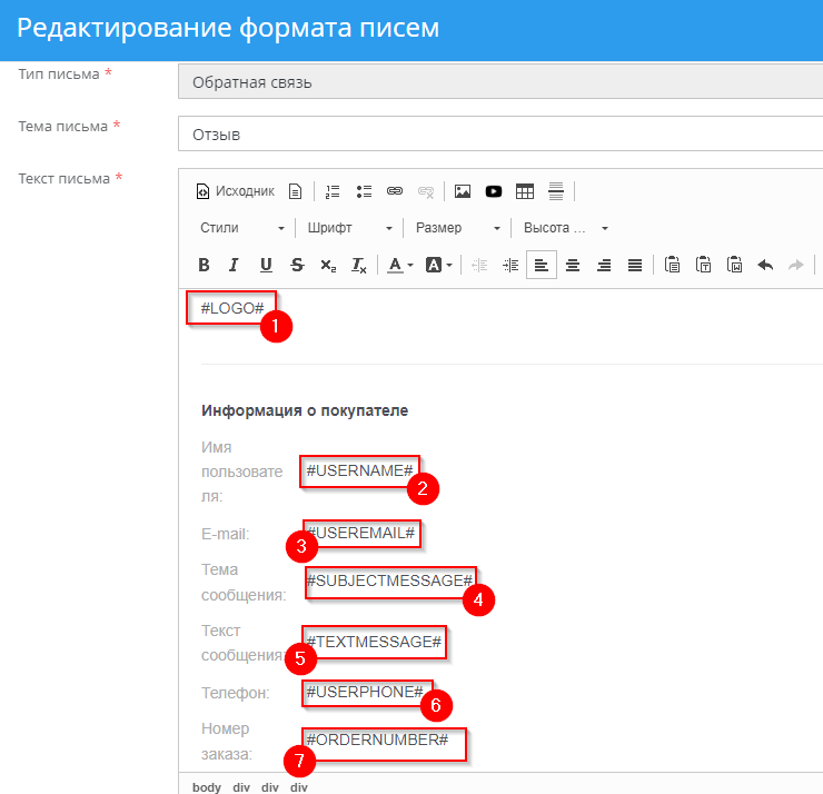 Форматы писем - 8175