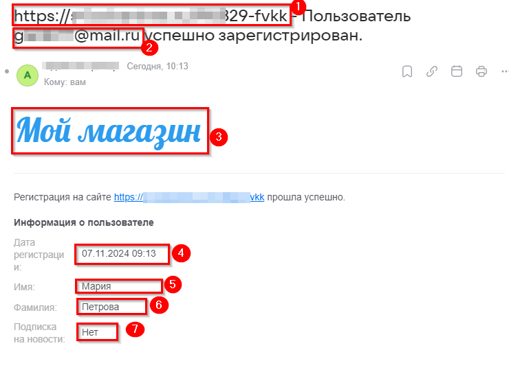 Форматы писем - 4899