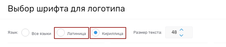 Логотип - 5372