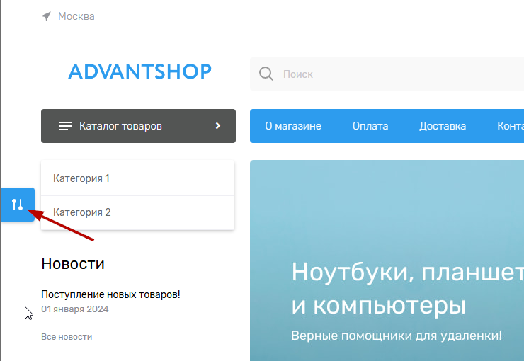 Логотип - 8982