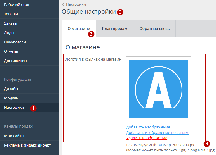 Логотип - 3031