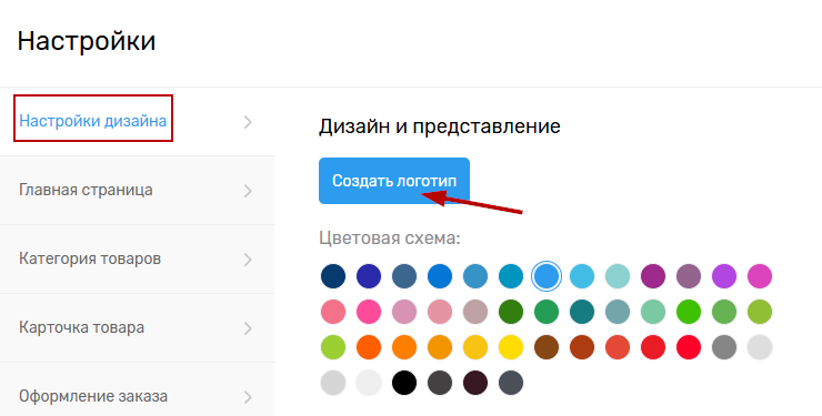 Логотип - 3768