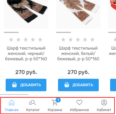 Настройка мобильной версии - 4379