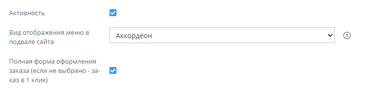 Настройка мобильной версии - 7917