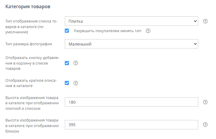 Настройка мобильной версии - 4915