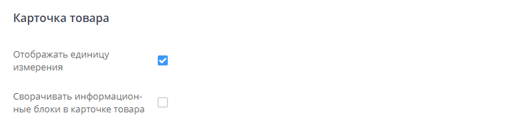 Настройка мобильной версии - 8317