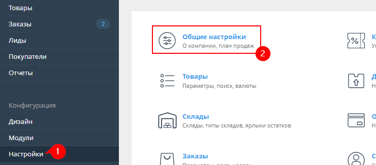 Настройка мобильной версии - 4071