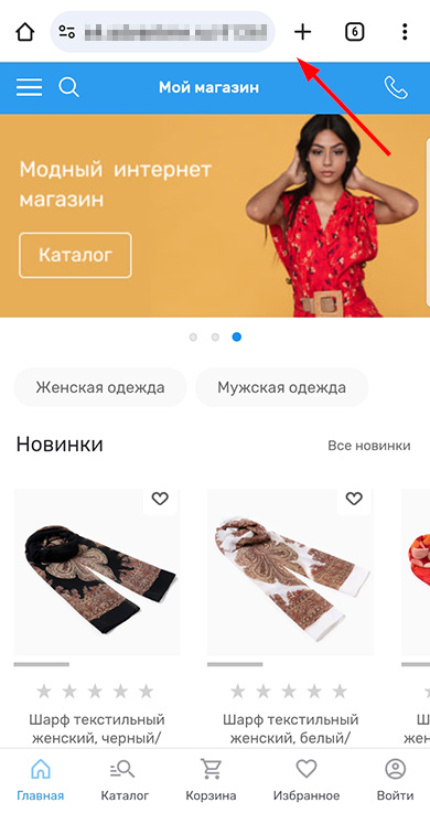 Настройка мобильной версии - 8967