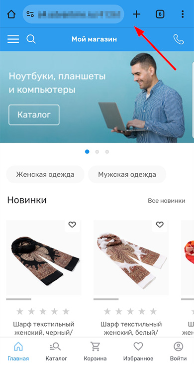 Настройка мобильной версии - 1792