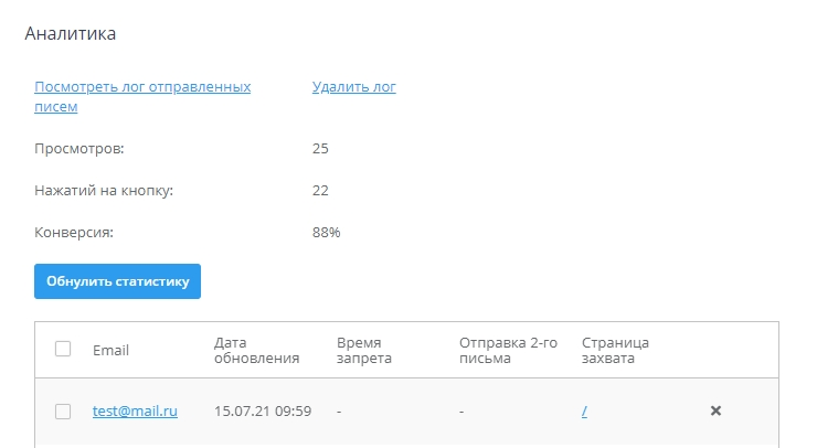 Модуль "Барабан Удачи" - 4415