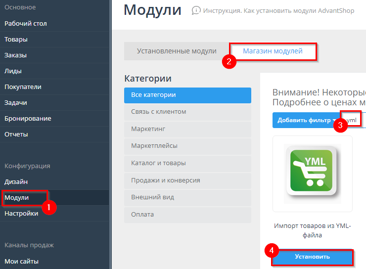 Импорт файла xml - 1601