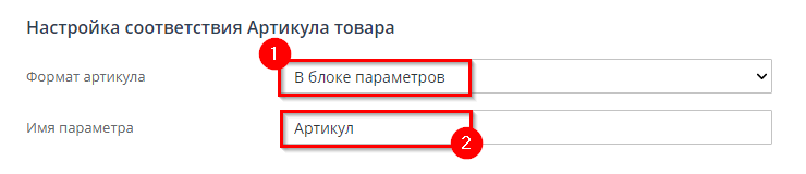 Импорт файла xml - 6650
