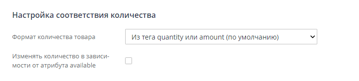 Импорт файла xml - 8137