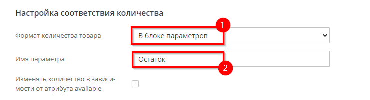 Импорт файла xml - 9755