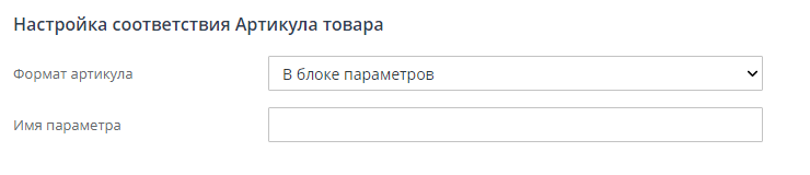 Импорт файла xml - 6322