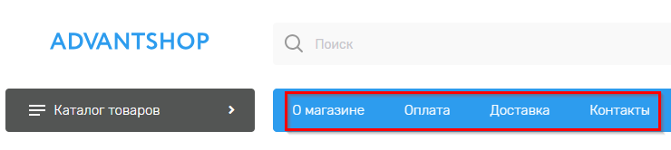 Мультиязычность для интернет магазина - 4730