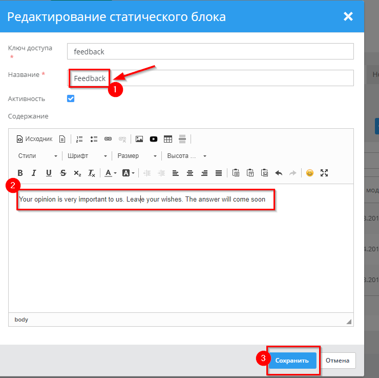 Мультиязычность для интернет магазина - 4672