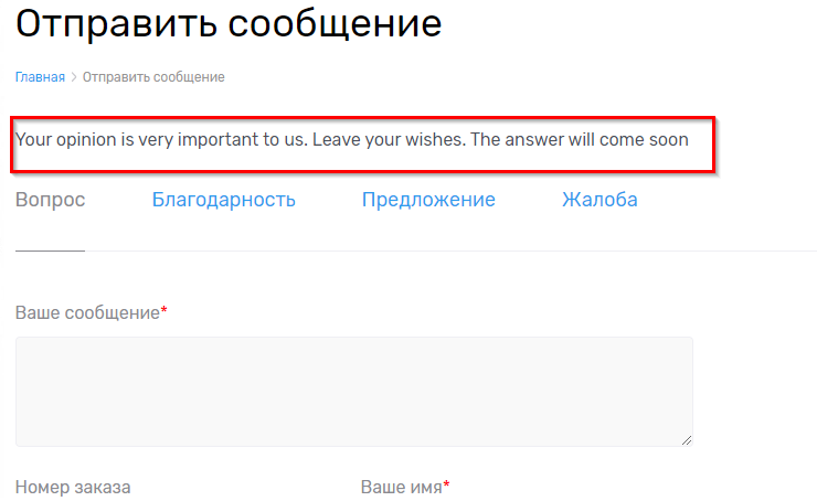 Мультиязычность для интернет магазина - 1711