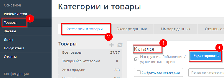 Мультиязычность для интернет магазина - 2651