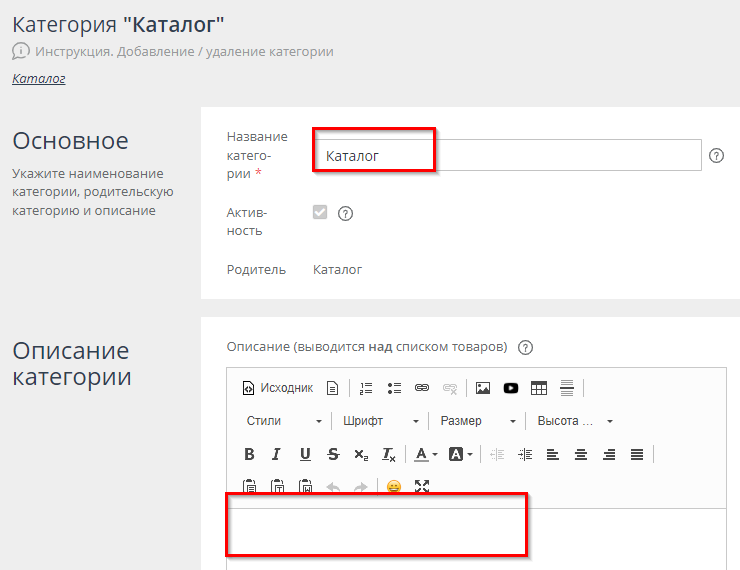 Мультиязычность для интернет магазина - 7955