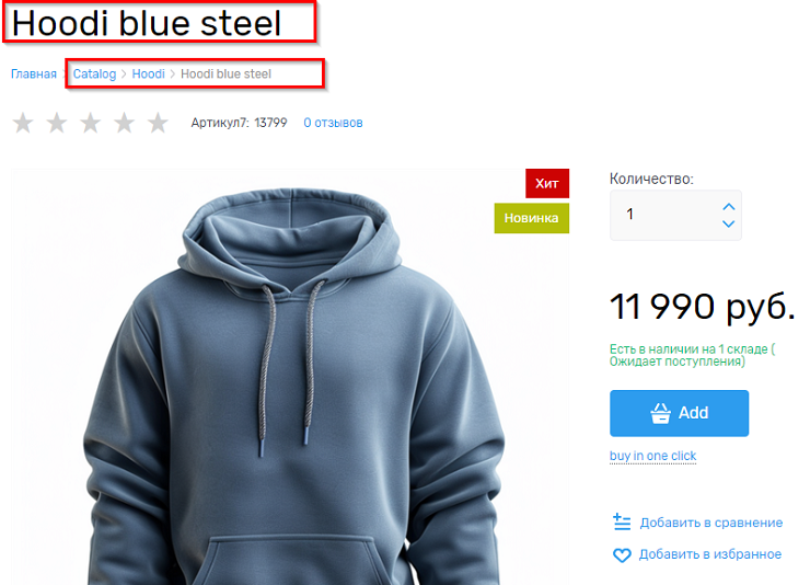 Мультиязычность для интернет магазина - 8937