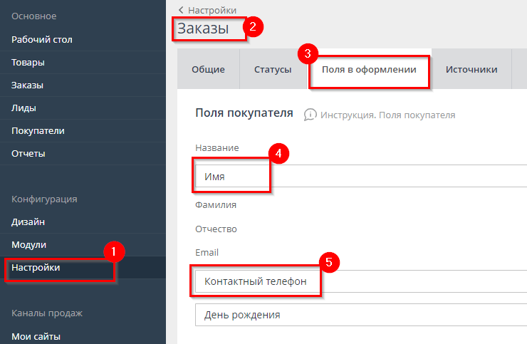 Мультиязычность для интернет магазина - 4162