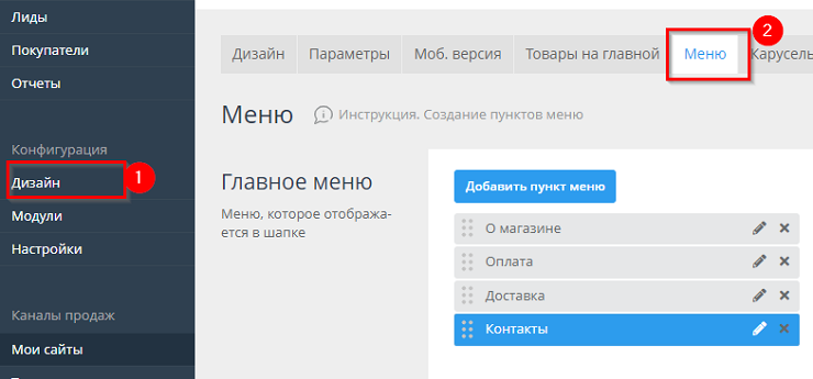 Мультиязычность для интернет магазина - 5231