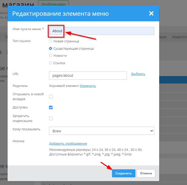 Мультиязычность для интернет магазина - 1423