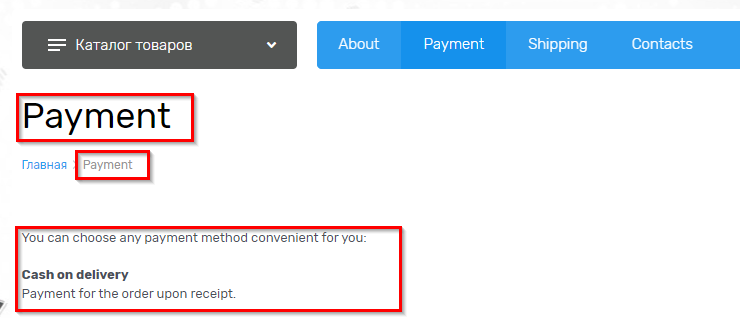 Мультиязычность для интернет магазина - 1797