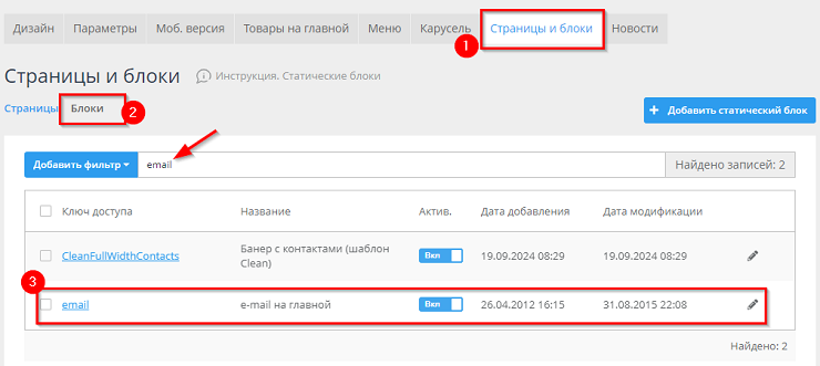Мультиязычность для интернет магазина - 8452