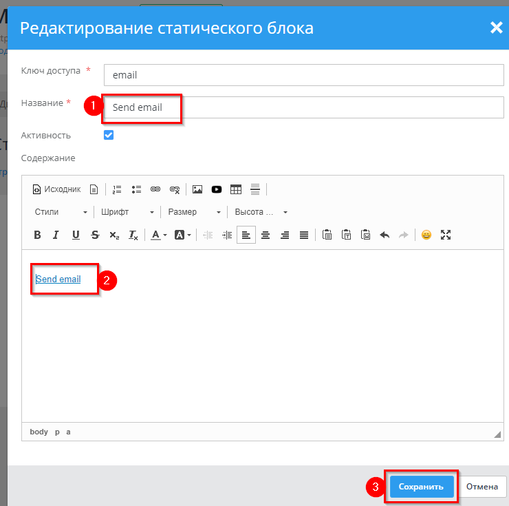 Мультиязычность для интернет магазина - 7363