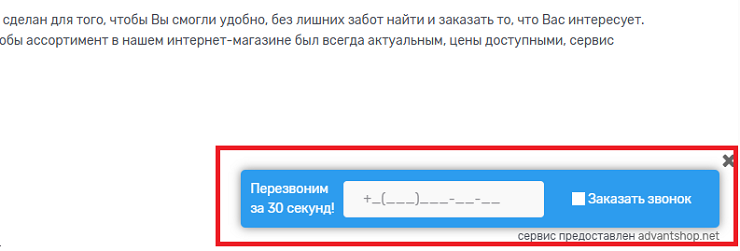 Телефония. Zadarma - 9896