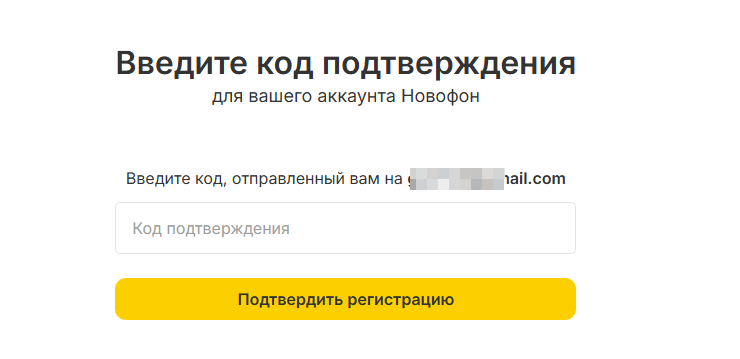 Телефония. Zadarma - 7203