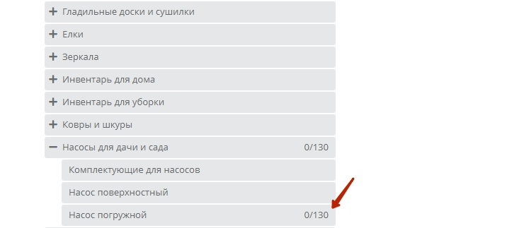 Настройка интеграции с Озон - 8241